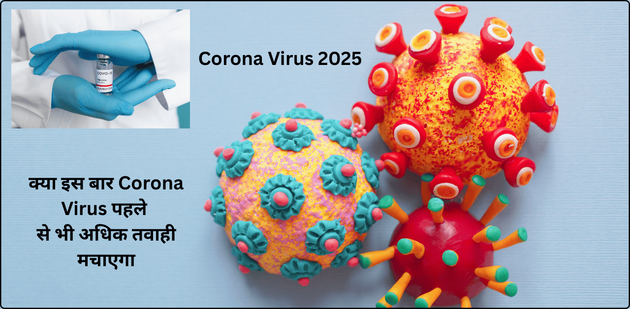 coronavirus 2025