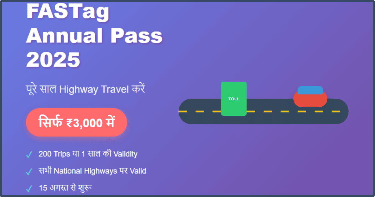 FASTag Annual Pass 2025
