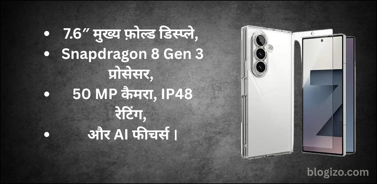 Samsung Foldable Flagship